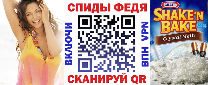дарк нет формула закладка Сосенский АМФЕТАМИН 98%