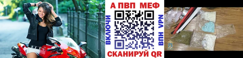 A PVP Соль  купить наркотики сайты  Сосенский 