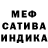 Метадон мёд Alex McQuoter