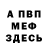 Метадон VHQ ToDaroKi