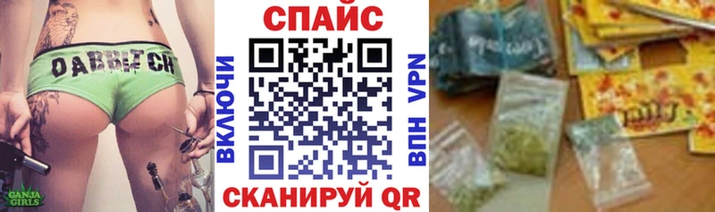 БУТИРАТ жидкий экстази  Сосенский 