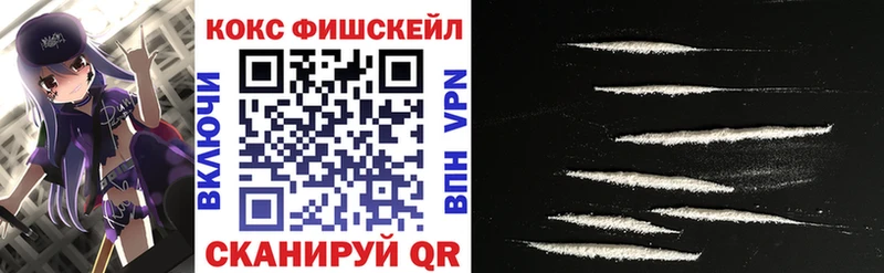 КОКАИН VHQ МЕГА зеркало Сосенский