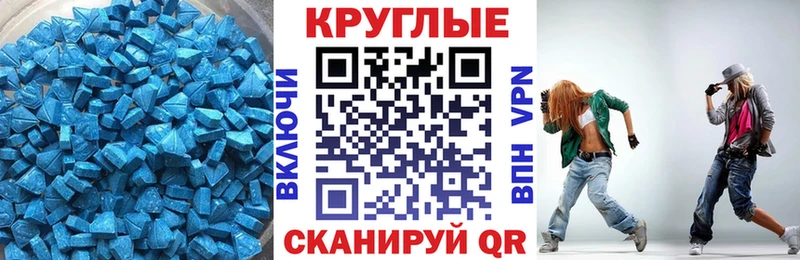 Ecstasy 280мг  Сосенский 