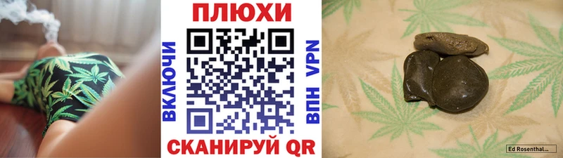 магазин продажи наркотиков  Сосенский  Гашиш убойный 