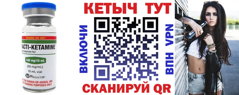 Кетамин ketamine  наркота  Сосенский 