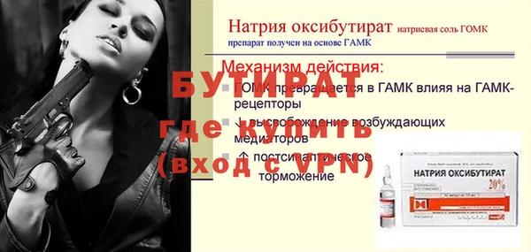 mdma Россошь