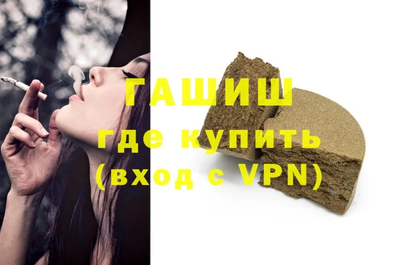 скорость mdpv Рославль