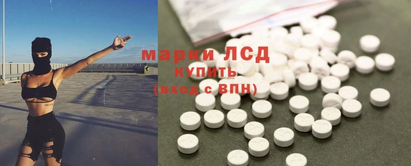 скорость mdpv Рославль
