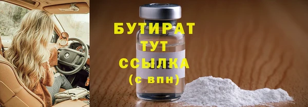 mdma Россошь