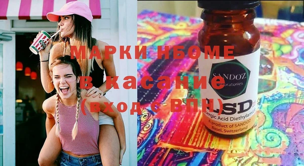 mdma Россошь