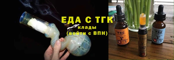 скорость mdpv Рославль