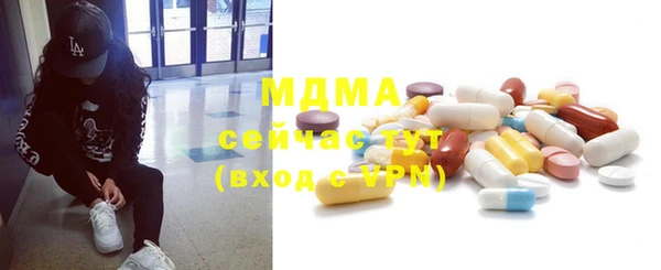 mdma Россошь