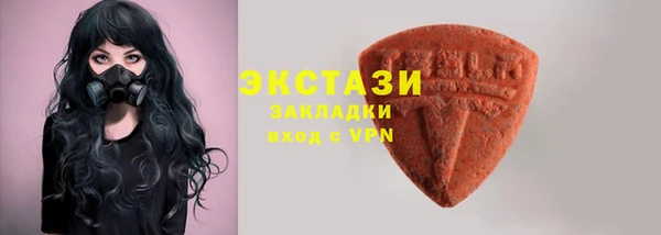 скорость mdpv Рославль
