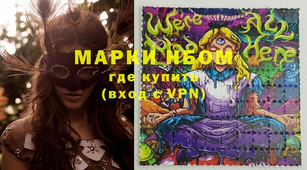 mdma Россошь