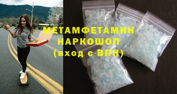 mdma Россошь