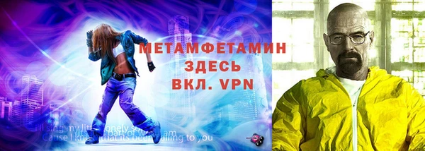 mdma Россошь