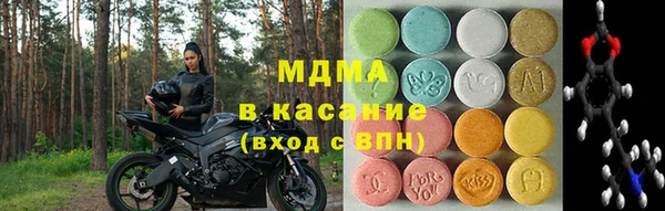 скорость mdpv Рославль