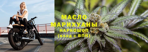 скорость mdpv Рославль