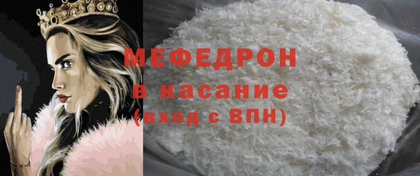 mdma Россошь