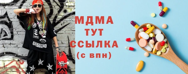 скорость mdpv Рославль
