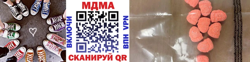 цена наркотик  Сосенский  MDMA молли 