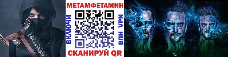 hydra маркетплейс  Сосенский  Первитин винт 