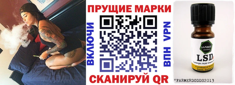 Наркотические марки 1,8мг Сосенский