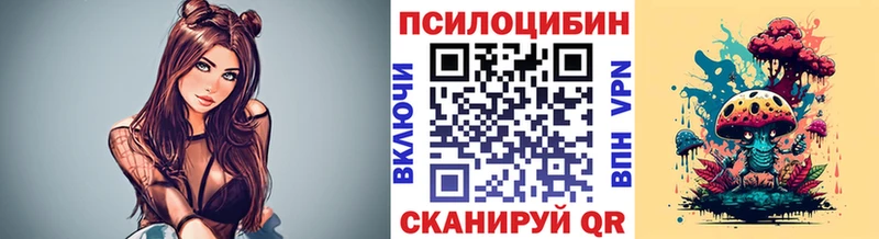 что такое наркотик Сосенский Псилоцибиновые грибы прущие грибы
